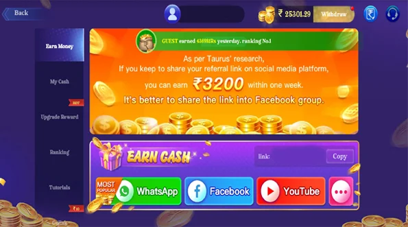 Teen Patti Master Old Version
